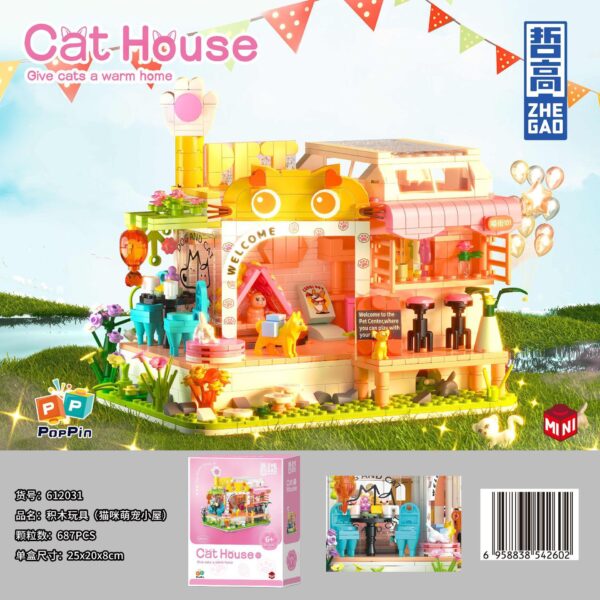 Want Want Dog And Cat Cute Pet House Decoration Building Blocks - Image 2