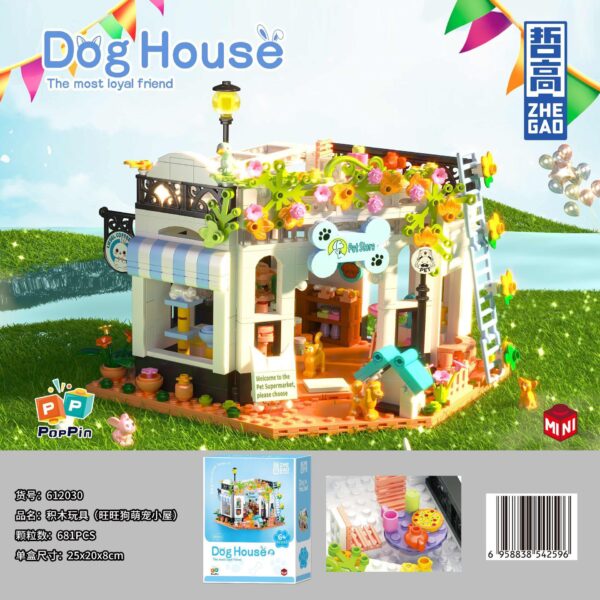 Want Want Dog And Cat Cute Pet House Decoration Building Blocks - Image 6
